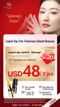 Load image into Gallery viewer, Legend Age Lipstick (Ginseng)Sale | Anti-aging | Coloring | Repairing Lips with PANAX Ginseng root extracts and PANAX Ginseng Tissue Culture
