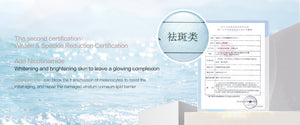Legend Age Whitening Sunscreen has whiten & speckle reduction certification